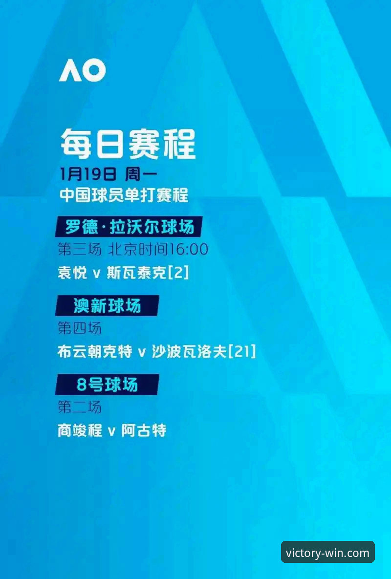 vwin体育平台看球攻略：浙江加时横扫宁波晋级八强，兰道夫33分统治全场