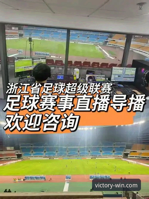 资深用户分享德赢体育平台实战经验：从官网入口到赛事直播的完整心得